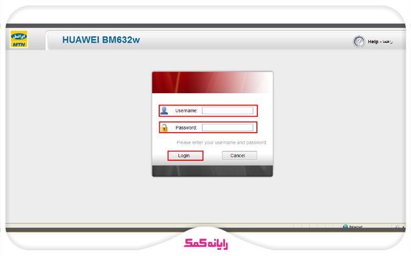 Blog-Post-(2) ورود.به.تنظیمات.ایرانسل