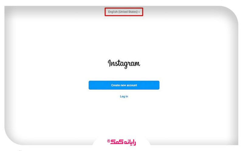 نحوه ایجاد اکانت اینستاگرام از طریق کامپیوتر و لپ تاپ