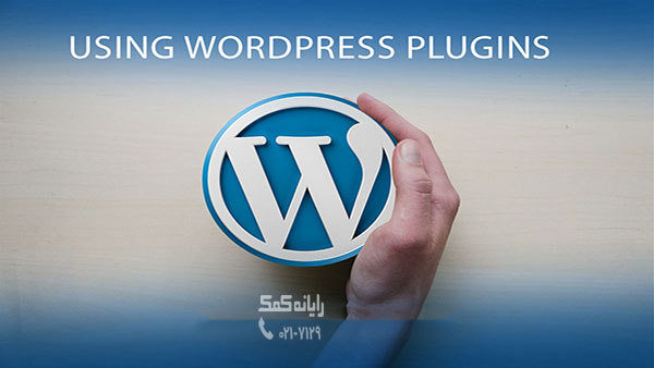 Using-Wordpress-Plugins-for-SEO-رایانه کمک