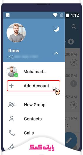 چگونه در تلگرام ایفون دو اکانت داشته باشیم