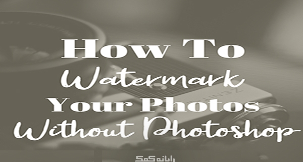 how+to+watermark+your+photos