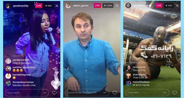live two on instagram - رایانه کمک