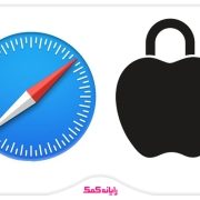 فعال کردن حالت private safari asl