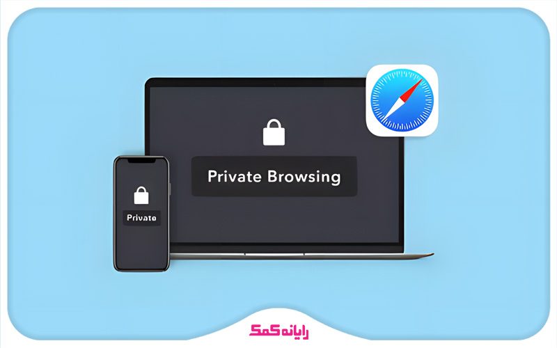 Blog-Post-(5) How to Enable Private Browsing in Safari