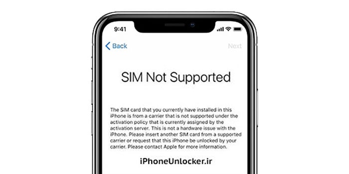SIM Not Supported | حل مشکلات آیفون