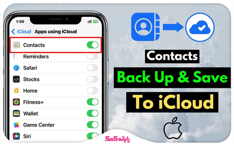 aaa مراحل بازیابی شماره های پاک شده از طریق وبسایت رسمی iCloud