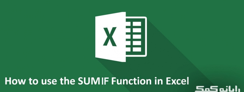 rayanekomak-How-to-use-the-SUM-Function-in-Excel