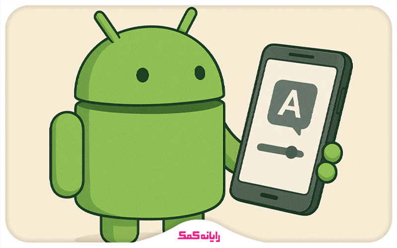 Blog-Post-(12) مقایسه بهترین کیبوردهای فارسی برای گوشی های اندرویدی