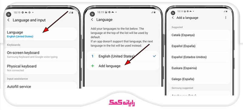 Blog-Post-(S2) آموزش فارسی کردن کیبورد گوشی سامسونگ در بخش تنظیمات2