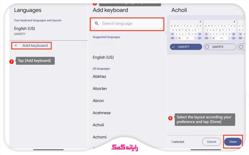 Blog-Post-(X3) مراحل اضافه کردن زبان فارسی به کیبورد گوشی شیائومی3