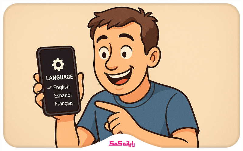 اضافه کردن کیبرد فارسی به گوشی