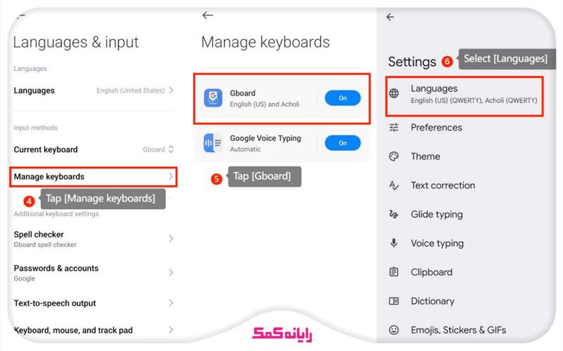 Blog-Post-(x2) مراحل اضافه کردن زبان فارسی به کیبورد گوشی شیائومی2