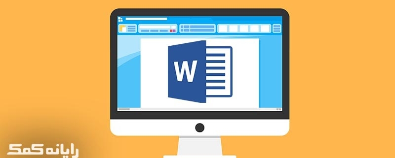 ayanekomak-style-microsoft-word-document-correctly-hero
