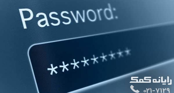 password - رایانه کمک