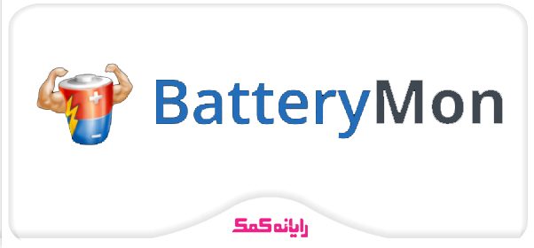 باتری لپ تاپ ایسوس ـ‌ تعمیرات سخت افزار و تعمیر باطری لپ تاپ