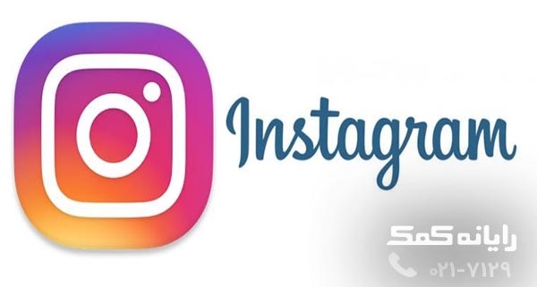 disable comment in instagram - رایانه کمک