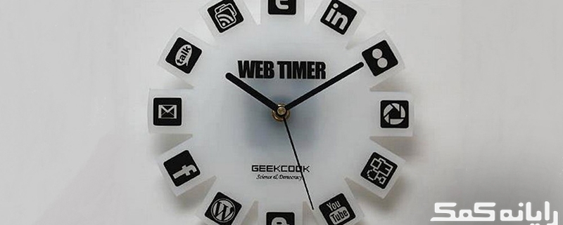 rayanekomak-Web-timer