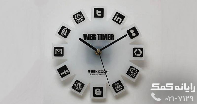 rayanekomak-Web-timer