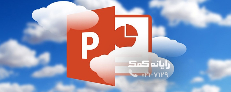 background - powerpoint- rayanehkomak