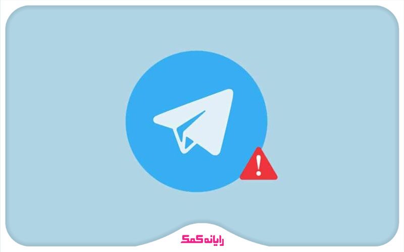 1 صفحه اصلی تلگرام با وضعیت Connecting در بالای صفحه.