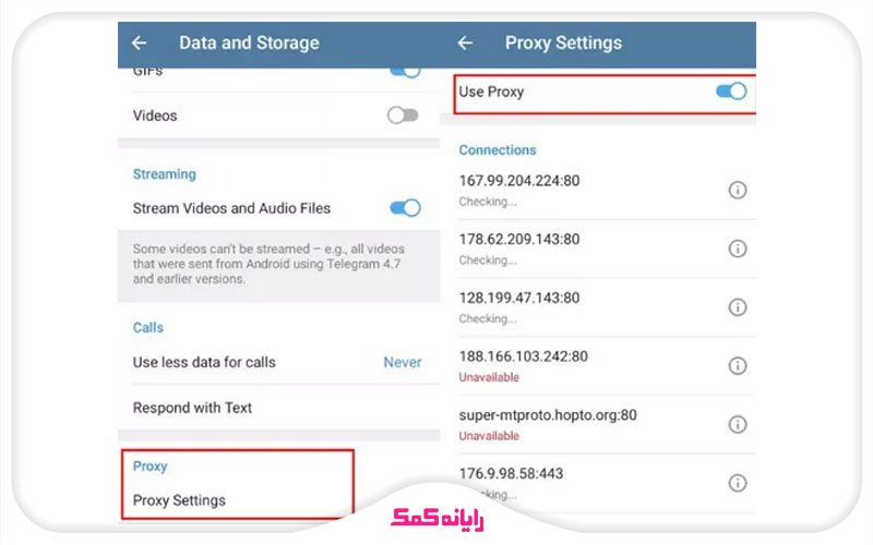 3 تنظیمات پیشرفته پروکسی در نسخه دسکتاپ تلگرام.
