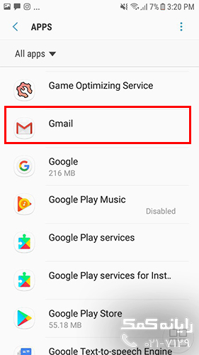 settings-apps-Gmail-rayanekomak