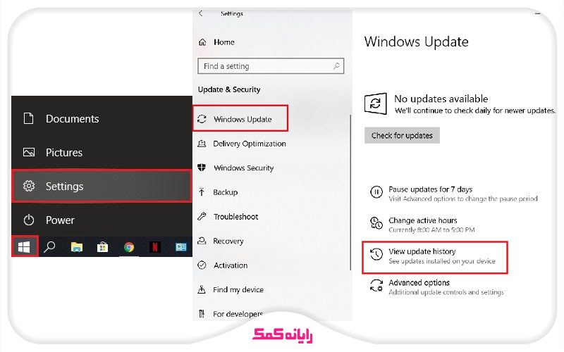 Blog-Post-(1) اپدیتویندوز