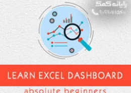 excel-dashboard-mini-logo-rayanehkomak