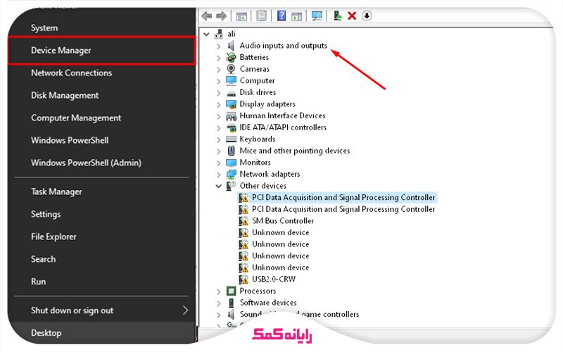 r1 پنجره Device Manager و نحوه آپدیت کردن درایور میکروفون