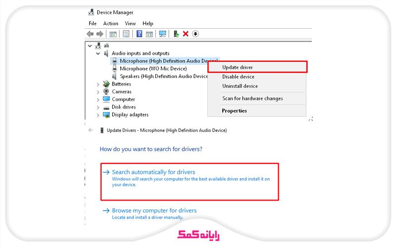 r5 پنجره Device Manager و نحوه آپدیت کردن درایور میکروفون